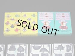 画像7: パワーアップシステム・13/16種セミコンプ（未組立）