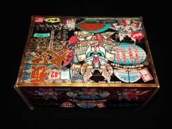 画像13: 頑駄無大将軍 NO.42「未組立」