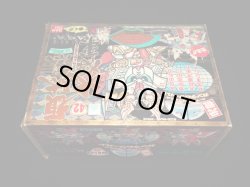 画像16: 頑駄無大将軍 NO.42「未組立」