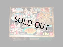 画像12: 頑駄無大将軍 NO.42「未組立」