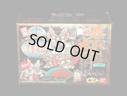 画像14: 頑駄無大将軍 NO.42「未組立」