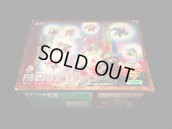 画像19: 頑駄無大将軍 NO.42「未組立」