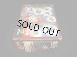 画像20: 頑駄無大将軍 NO.42「未組立」