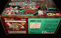 画像15: 頑駄無大将軍 NO.42「未組立」