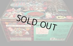 画像18: 頑駄無大将軍 NO.42「未組立」