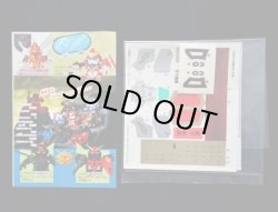 画像11: 頑駄無大将軍 NO.42「未組立」