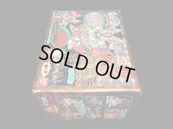 画像15: 頑駄無大将軍 NO.42「未組立」