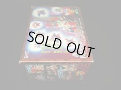 画像21: 頑駄無大将軍 NO.42「未組立」