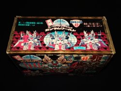 画像16: 頑駄無大将軍 NO.42「未組立」