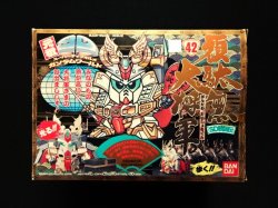 画像1: 頑駄無大将軍 NO.42「未組立」