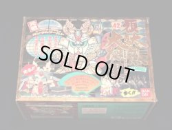 画像3: 頑駄無大将軍 NO.42「未組立」