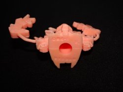 画像2: 闇大帝頑駄無・未切り（薄橙）