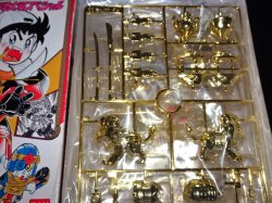 画像2: 非売品【黄金武装 農丸頑駄無】ボンボン オリジナル・天地大河スペシャル