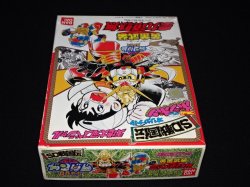 画像9: 非売品【黄金武装 農丸頑駄無】ボンボン オリジナル・天地大河スペシャル