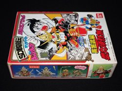 画像10: 非売品【黄金武装 農丸頑駄無】ボンボン オリジナル・天地大河スペシャル