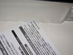 画像5: 超合金【太陽の塔のロボ】中身未使用品