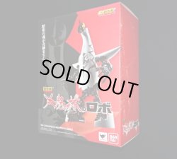 画像8: 超合金【太陽の塔のロボ】中身未使用品