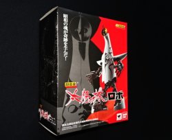 画像7: 超合金【太陽の塔のロボ】中身未使用品