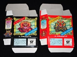 画像2: バトラーの聖剣・空箱2種セット