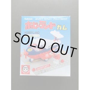 画像: ホビーランドガム・軽飛行機（未開封）