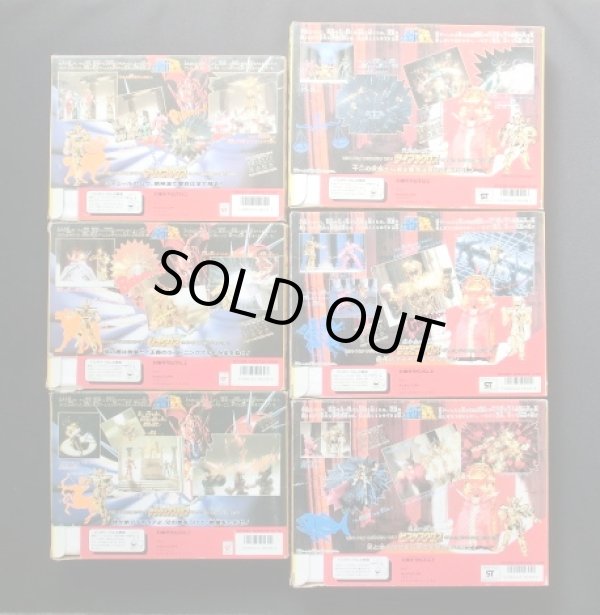 画像4: 聖闘士星矢・ゴールドクロス全種セット