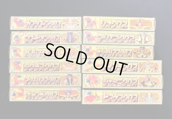 画像7: 聖闘士星矢・ゴールドクロス全種セット