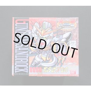画像: ガンダムサンドロック（未組立）