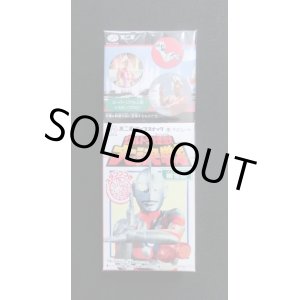 画像: ウルトラ怪獣大決戦（未開封品）Ｂ