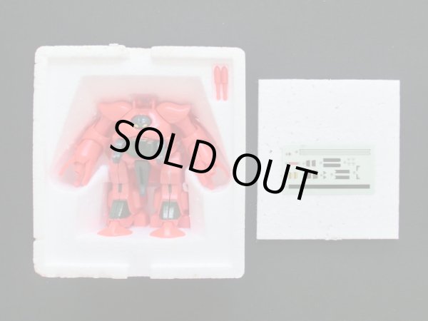 画像14: 聖戦士ダンバイン・合金5種セット（クローバー）