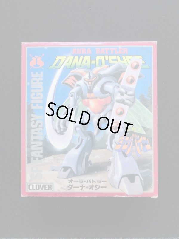 画像15: 聖戦士ダンバイン・合金5種セット（クローバー）