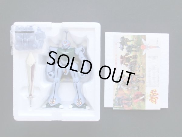 画像8: 聖戦士ダンバイン・合金5種セット（クローバー）