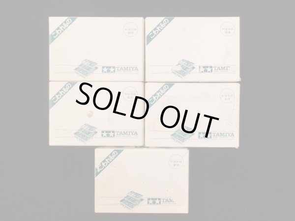 画像7: コロコロ限定・ミニ四駆・5種セット