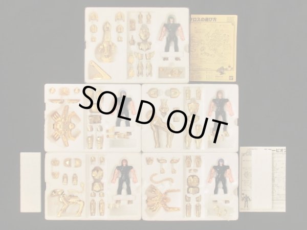 画像3: 聖闘士星矢ゴールドクロス・5種セット