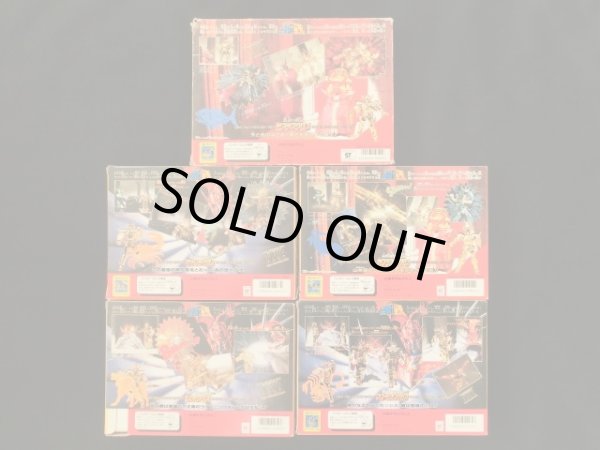 画像2: 聖闘士星矢ゴールドクロス・5種セット