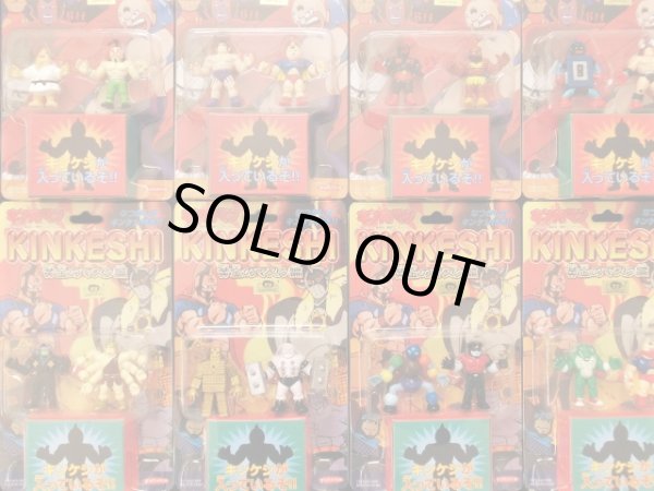 画像5: キン消しフルカラー彩色版・全30種フルコンプ（未開封）