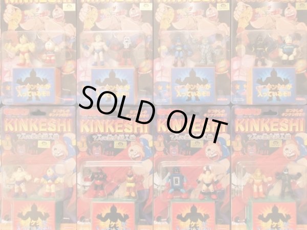 画像4: キン消しフルカラー彩色版・全30種フルコンプ（未開封）