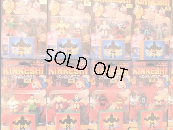 画像3: キン消しフルカラー彩色版・全30種フルコンプ（未開封）
