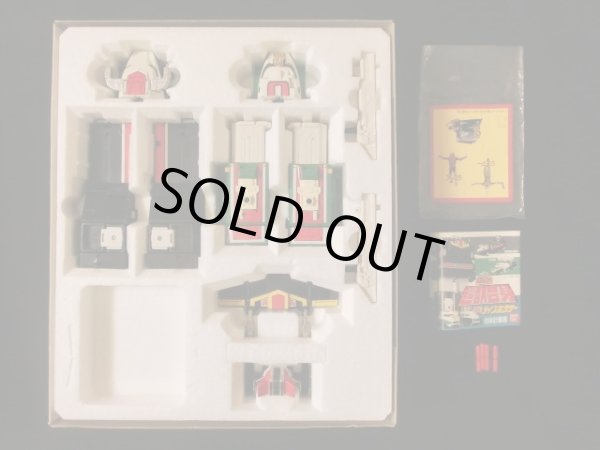 画像3: ＤＸ超合金ライブボクサー+ライブロボ本体（ライブマン）