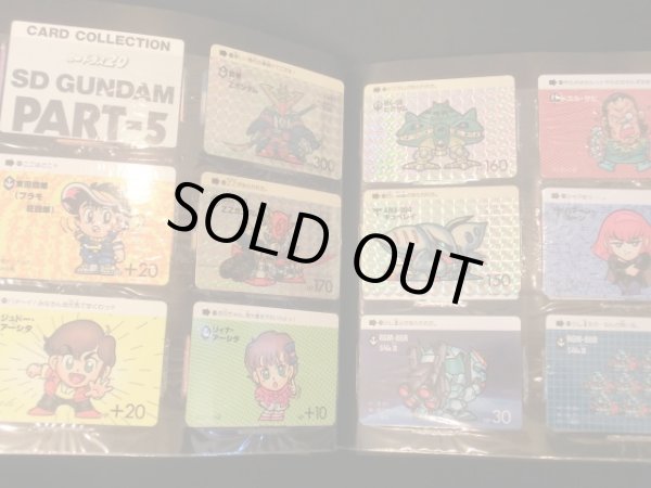 画像6: SDガンダムカードダス・ファイルブック1＆2（カード込み）