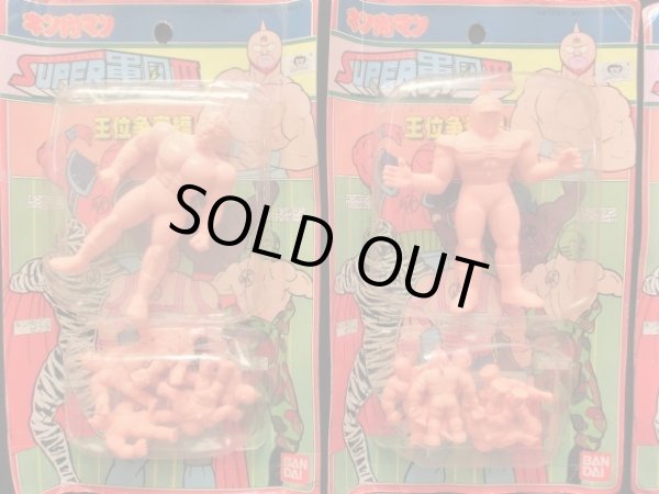 画像3: キン肉マンSUPER軍団・未開封8種（バンダイ版キン消し）