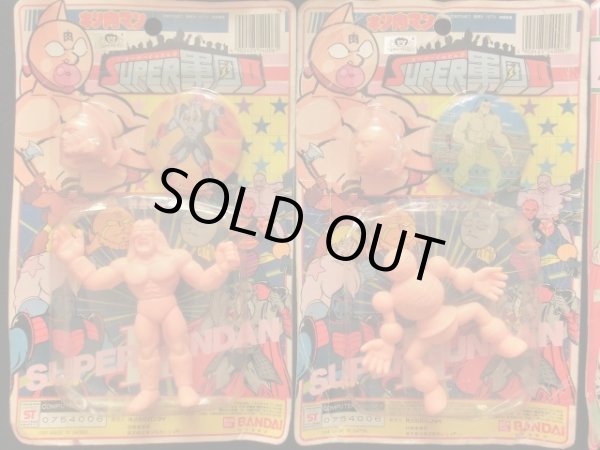 画像2: キン肉マンSUPER軍団・未開封8種（バンダイ版キン消し）