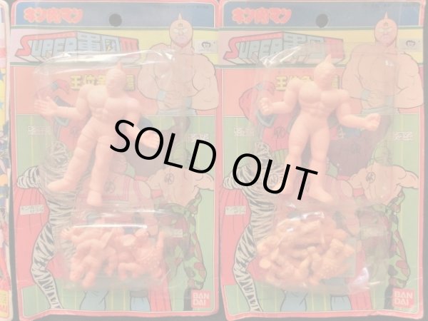 画像4: キン肉マンSUPER軍団・未開封8種（バンダイ版キン消し）