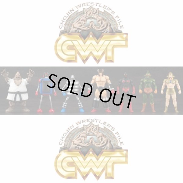 画像6: CWF7人の悪魔超人編（未開封品）