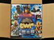 画像1: CWF7人の悪魔超人編（未開封品）