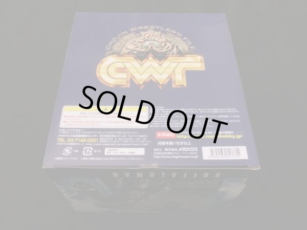 画像3: CWF7人の悪魔超人編（未開封品）