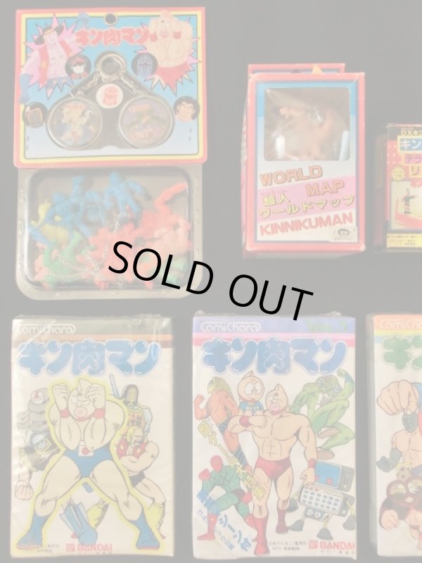 画像2: キン肉マン・コミキャラ他セット（未使用品）