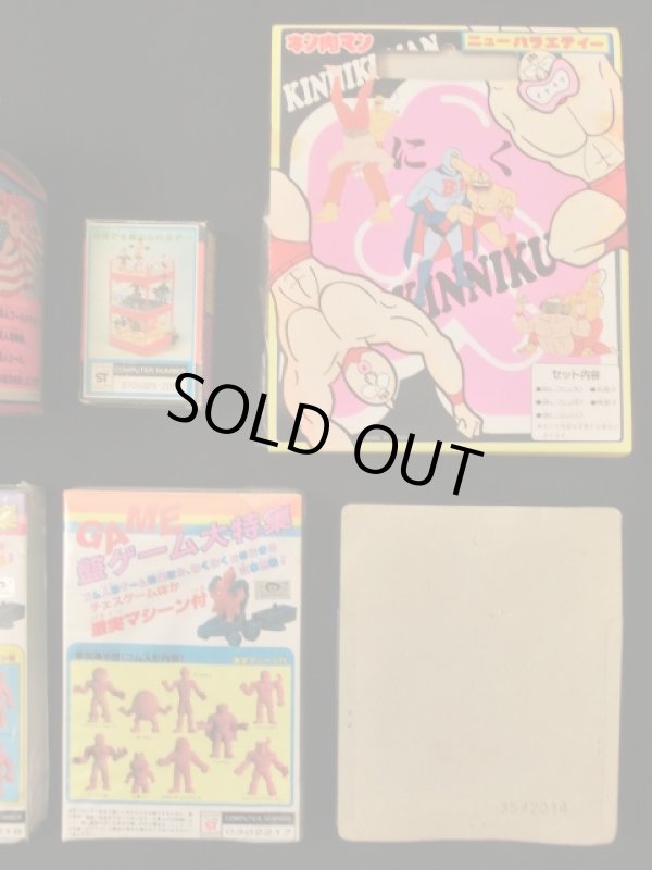 画像6: キン肉マン・コミキャラ他セット（未使用品）