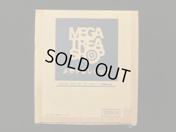 画像4: CWF7人の悪魔超人編（未開封品）