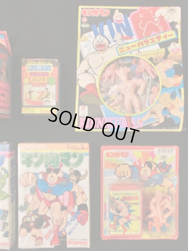 画像3: キン肉マン・コミキャラ他セット（未使用品）