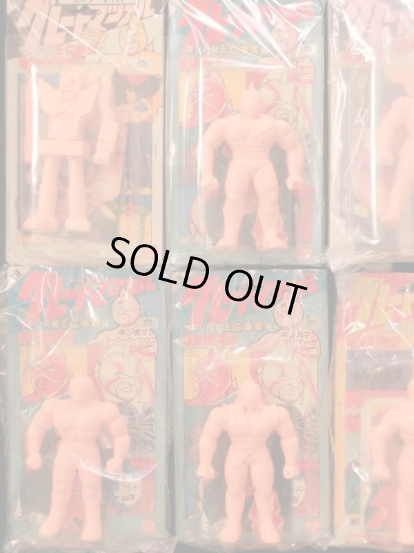 画像13: グレートマッスル・31/33種セミコンプ（ブリスター未開封）